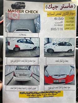 هيونداي أكسنت